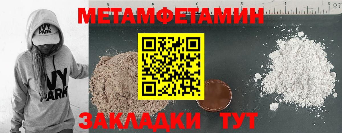 Новый Уренгой  АМФ 98%  АМФ  Вход с VPN 