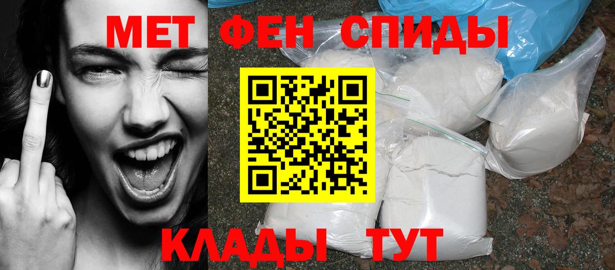 АМФ Розовый Новый Уренгой