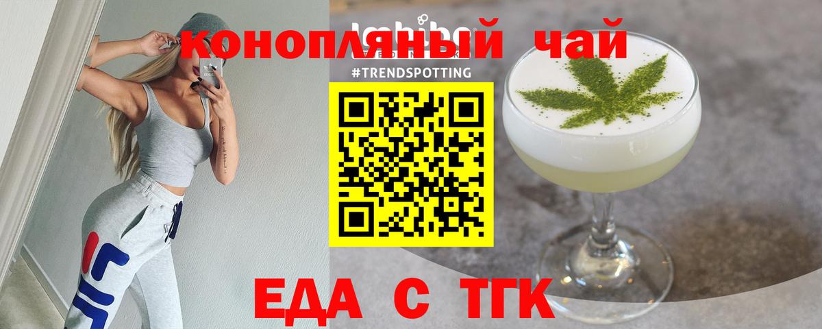 Новый Уренгой  Печенье с ТГК марихуана  Вход с VPN 