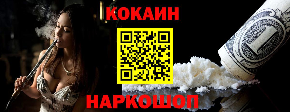 ГАШИШ  Вход с VPN  Новый Уренгой  NBOMe  МАРИХУАНА  МЕФ  Альфа ПВП СК кристаллы  ГАШИШ  Меф кристаллы  КОКАИН  MDMA  COCAIN  ЭКСТАЗИ 