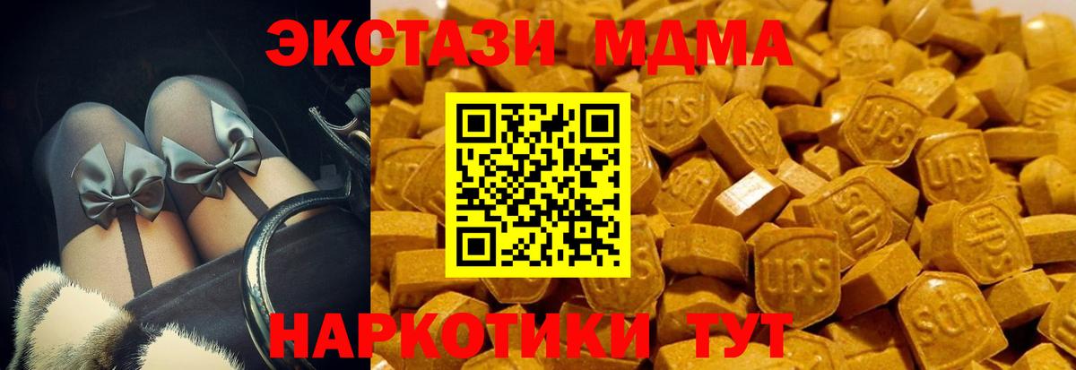 Ecstasy TESLA  Вход с VPN  Экстази  Ecstasy 280мг  Новый Уренгой 