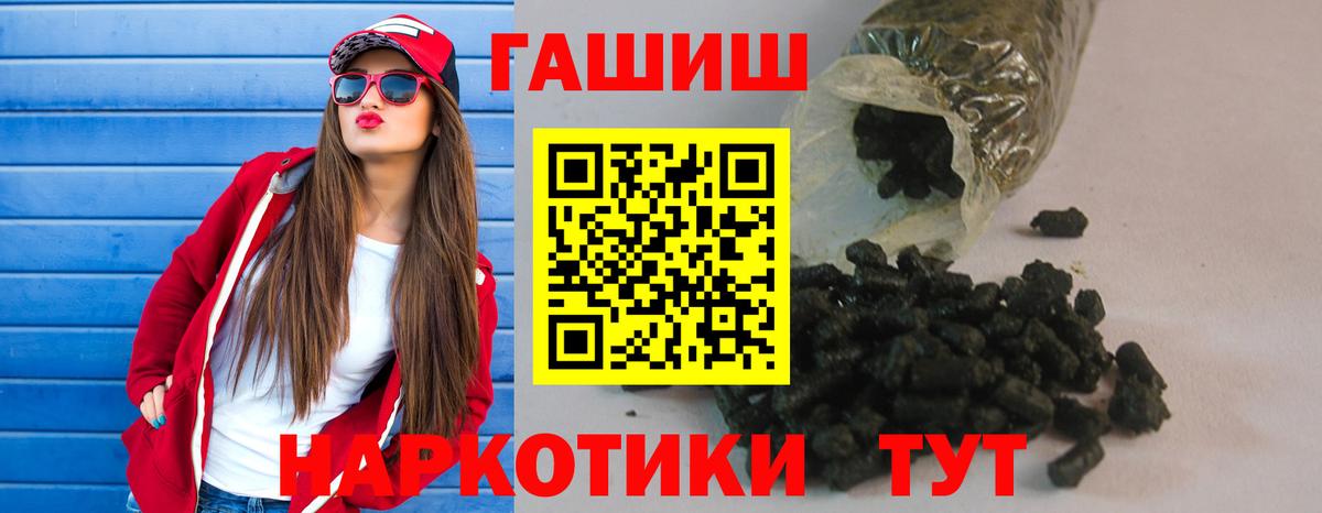 Гашиш Ice-O-Lator Новый Уренгой