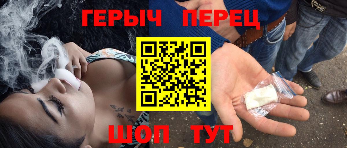 Героин VHQ  Героин  Новый Уренгой  Вход с VPN 