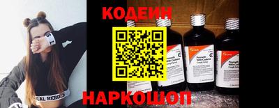 мяу мяу кристалл Тара