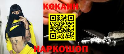 мяу мяу кристалл Тара