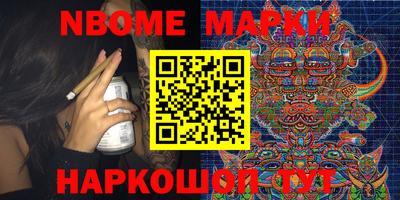 MESCALINE Татарск