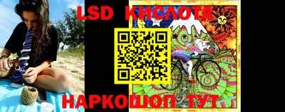 MESCALINE Татарск