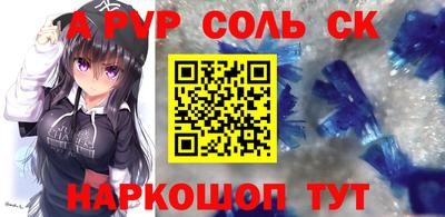 MESCALINE Татарск