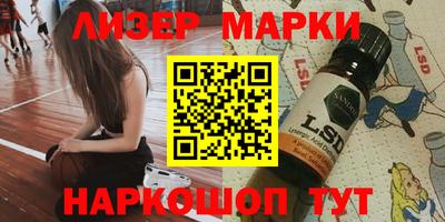 MESCALINE Татарск