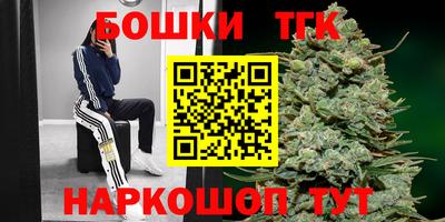мяу мяу кристалл Тара