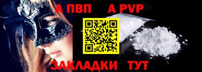 MESCALINE Татарск
