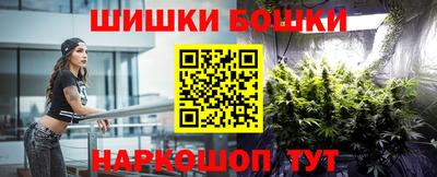 мяу мяу кристалл Тара