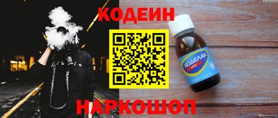 MESCALINE Татарск