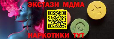 мяу мяу кристалл Тара