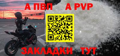 дживик Тверь