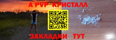 мяу мяу кристалл Тара