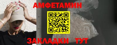 мяу мяу кристалл Тара