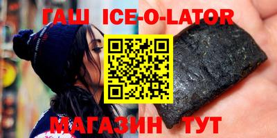 MESCALINE Татарск
