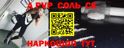 мяу мяу кристалл Тара