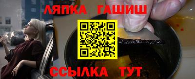 мяу мяу кристалл Тара
