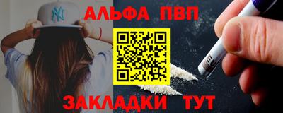 MESCALINE Татарск