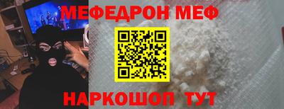 мяу мяу кристалл Тара