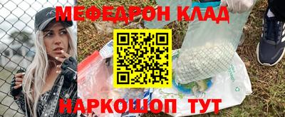 MESCALINE Татарск
