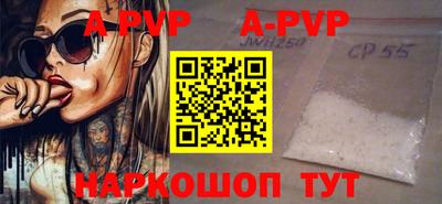 мяу мяу кристалл Тара