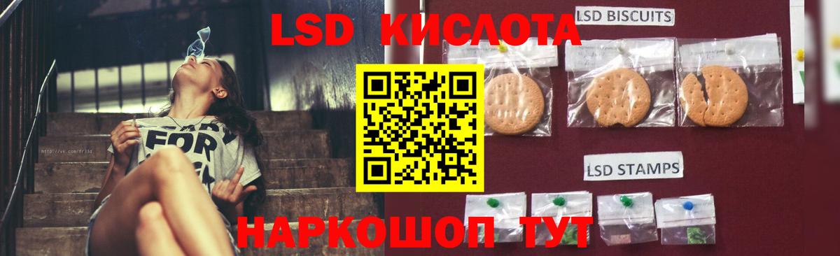 Новый Уренгой  Лсд 25 экстази кислота  Вход с VPN 