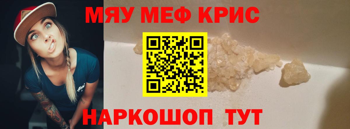 АМФЕТАМИН Новый Уренгой