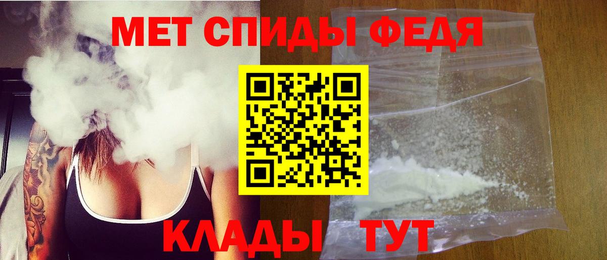 Метамфетамин витя  Вход с VPN  Новый Уренгой  Метамфетамин витя 