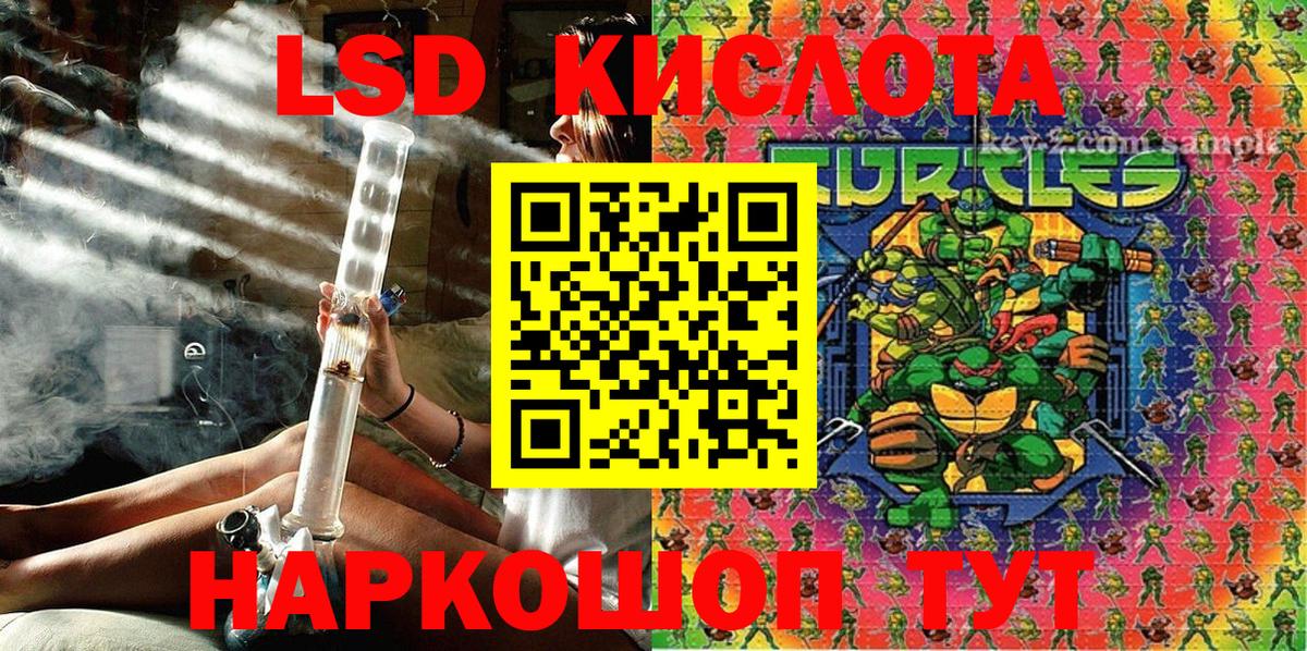 Наркотические марки  Марки 25I-NBOMe 1,8мг  Вход с VPN  Новый Уренгой  Марки 25I-NBOMe 1,8мг 
