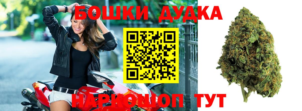 Шишки марихуана гибрид  Конопля MAZAR  Бошки Шишки OG Kush  Вход с VPN  Марихуана ГИДРОПОН  Новый Уренгой 